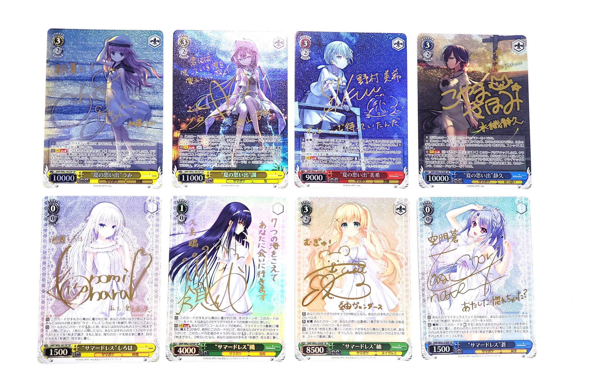 ヴァイスシュヴァルツ サマポケ サマードレス しろは sp サイン Z*す様