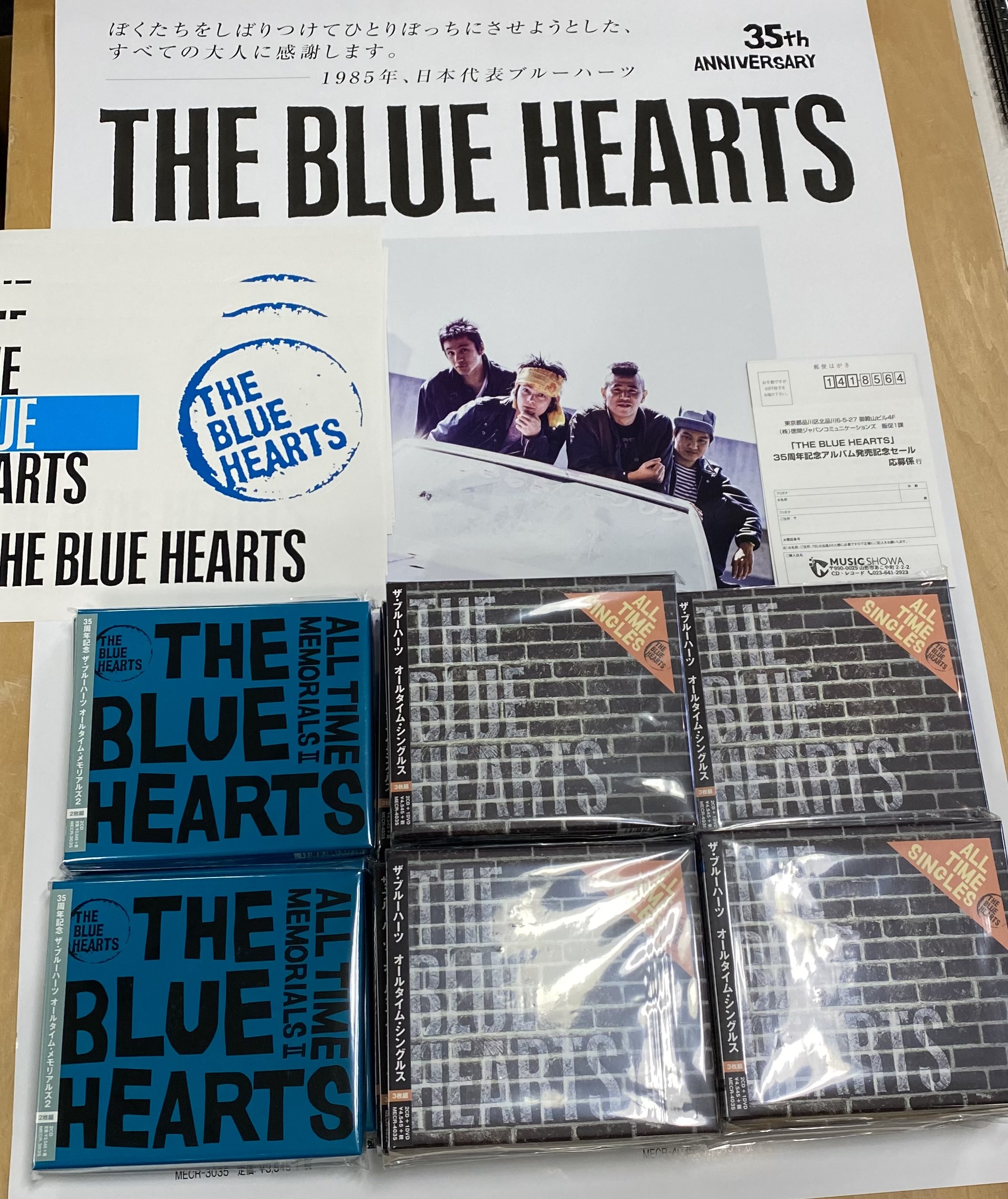 THE BLUE HEARTS ブルーハーツ解散アルバムポスターパネル