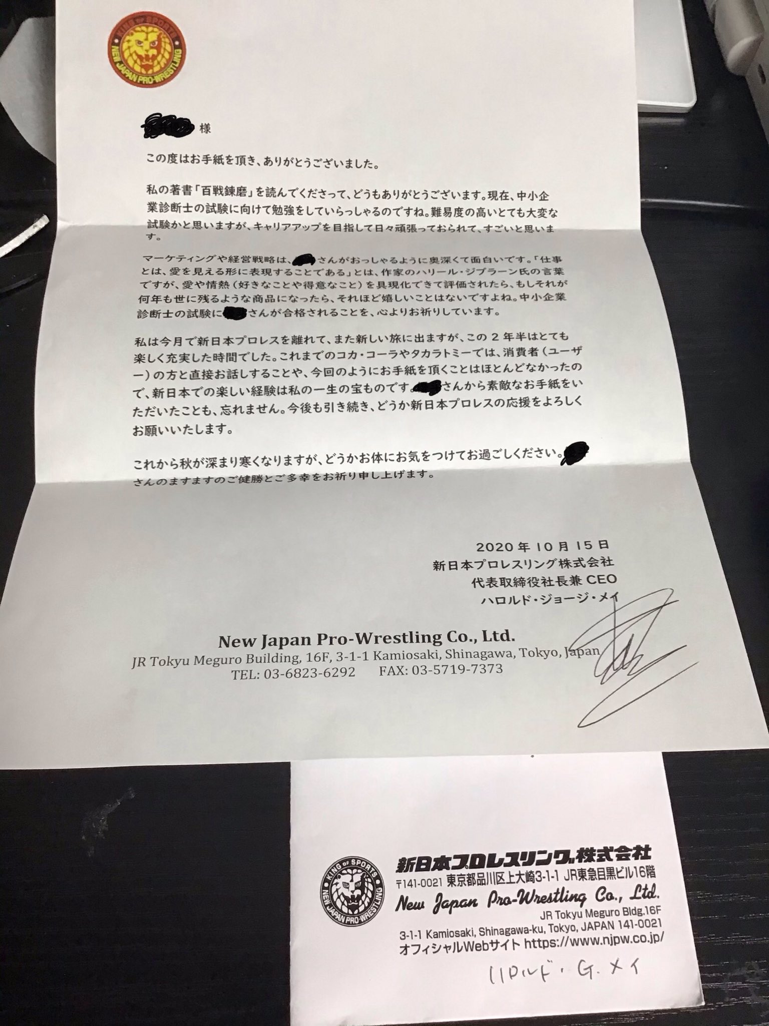 LAREINE Billet ファンレター返信企画 手紙 いいね不要LAREINE Billet