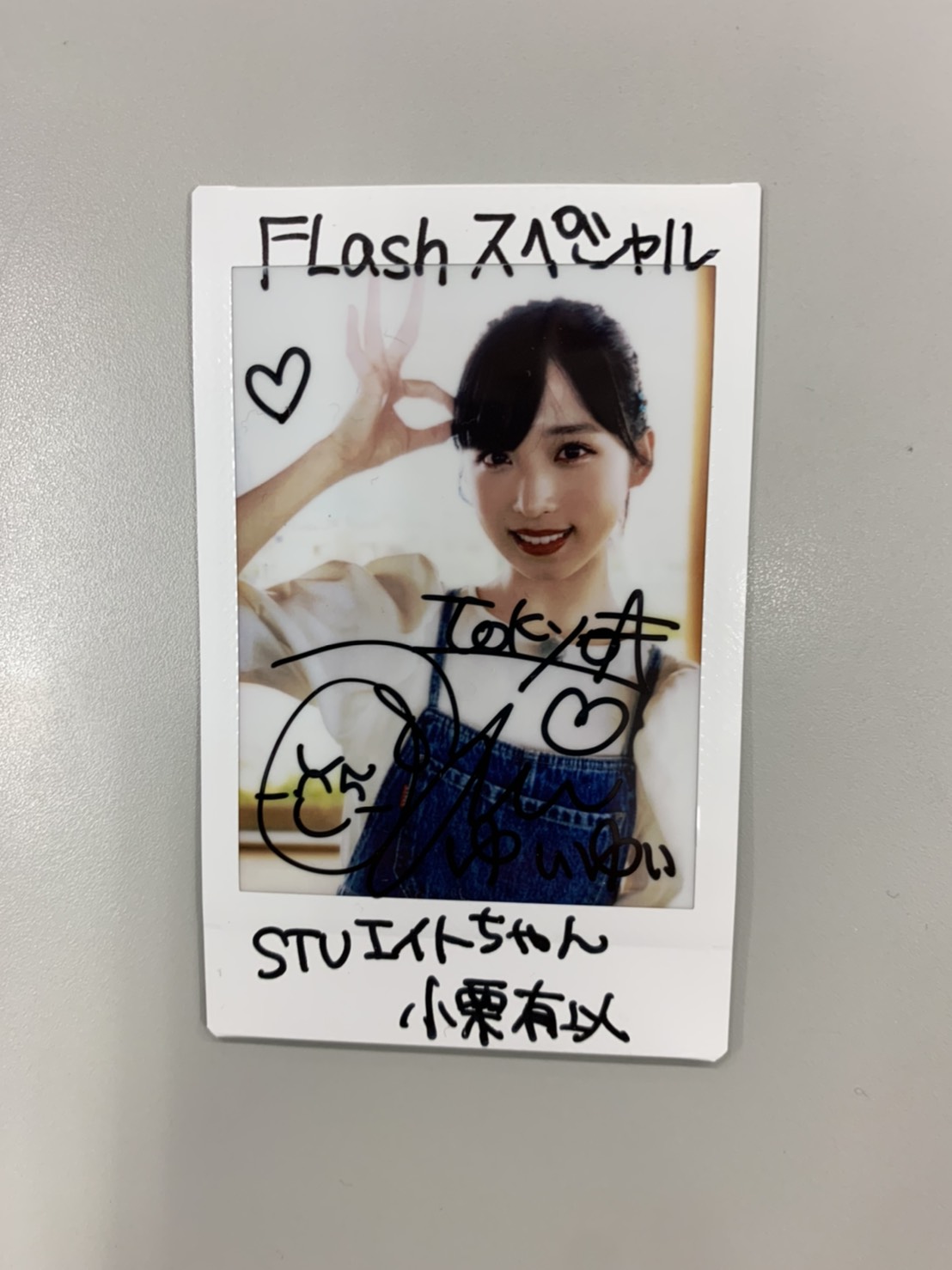 小栗有以 直筆サインチェキ どうしても君が好きだ 小栗有以 直筆サイン