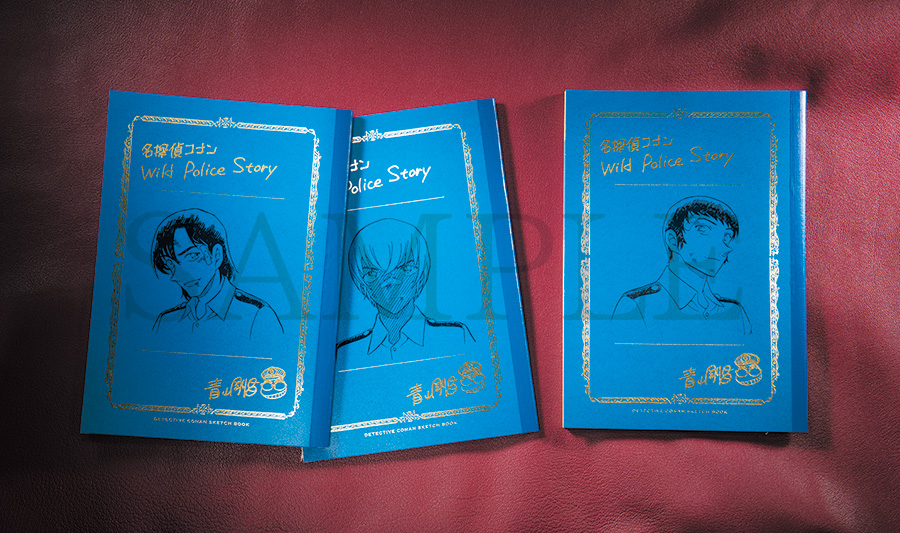 名探偵コナン 警察学校編 ネームノート 名探偵コナン【応募者サービス