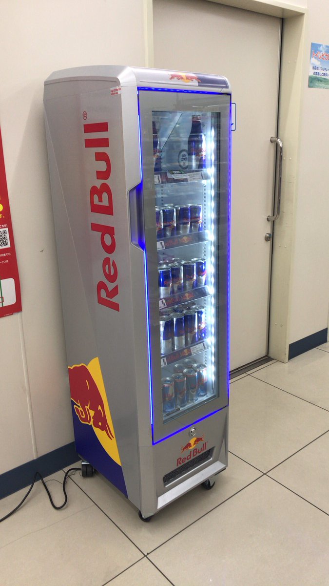 レッドブル冷蔵庫 レッドブル 冷蔵庫
