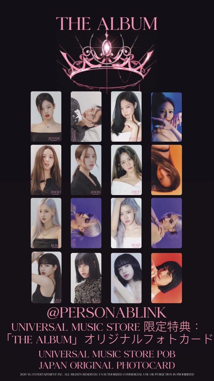 BLACKPINK ロゼ ユニバ 特典 トレカ コンプ 未開封 BLACKPINK ジス