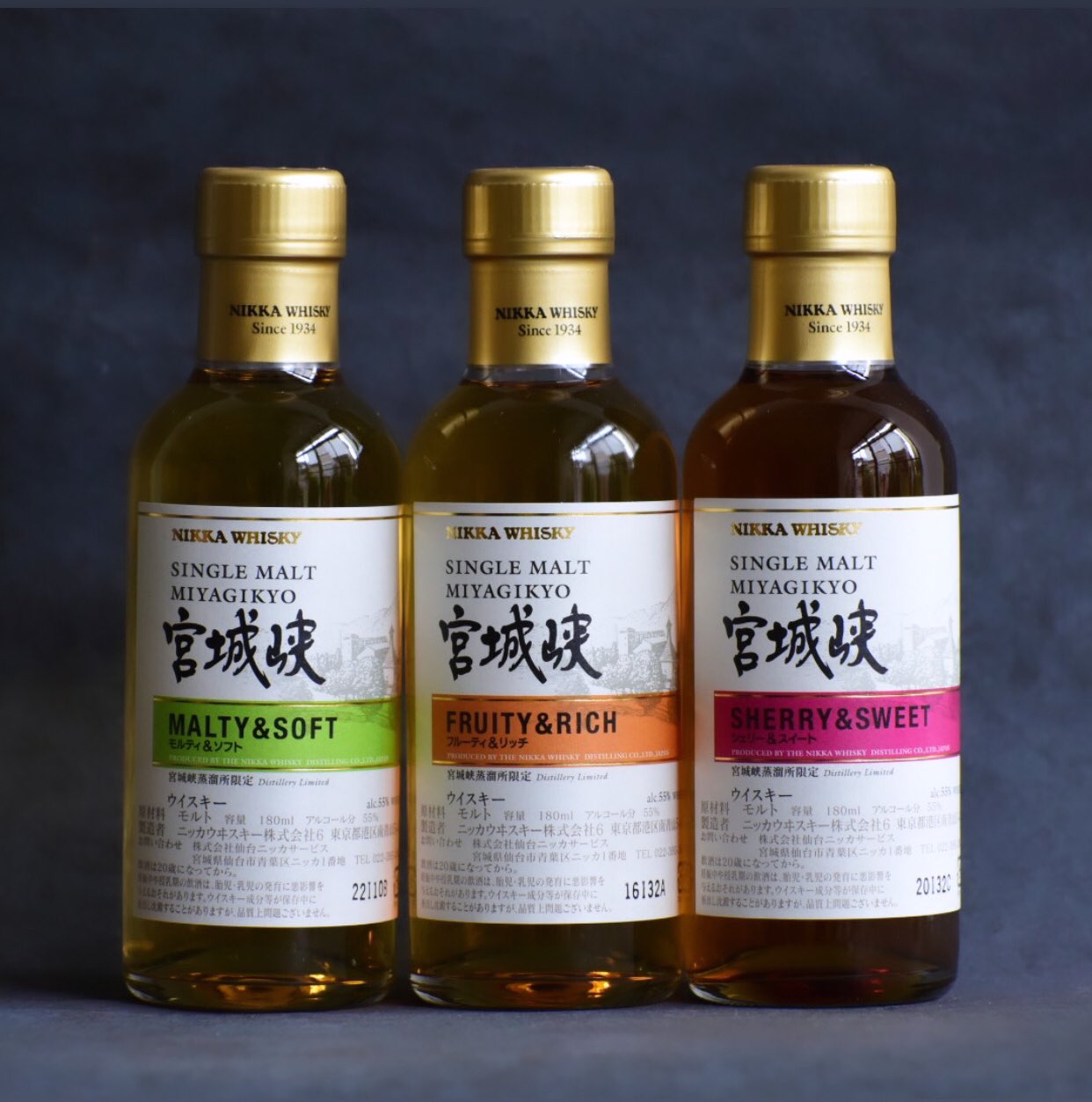 余市蒸溜所限定 ブレンデッドウイスキー ニッカウイスキー 6本セット