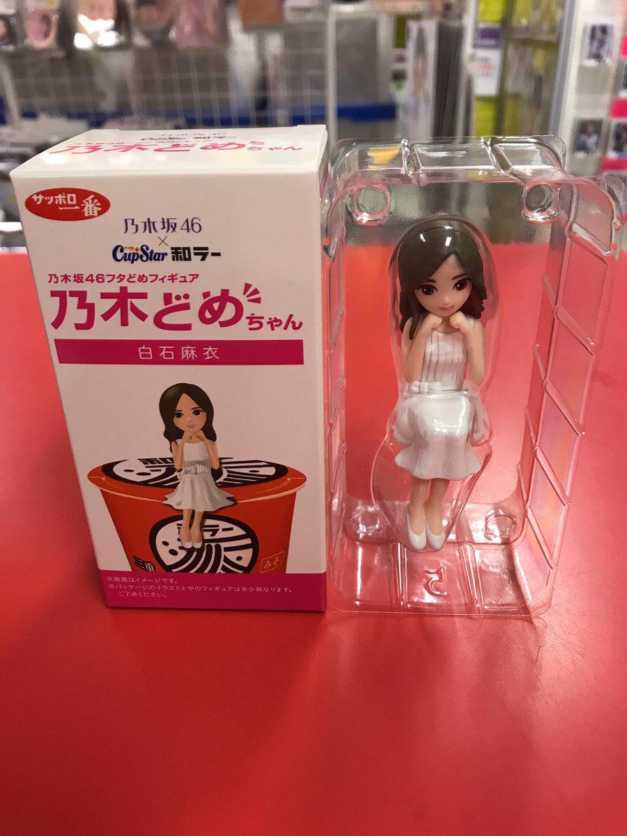 乃木坂46:乃木どめちゃん 白石麻衣