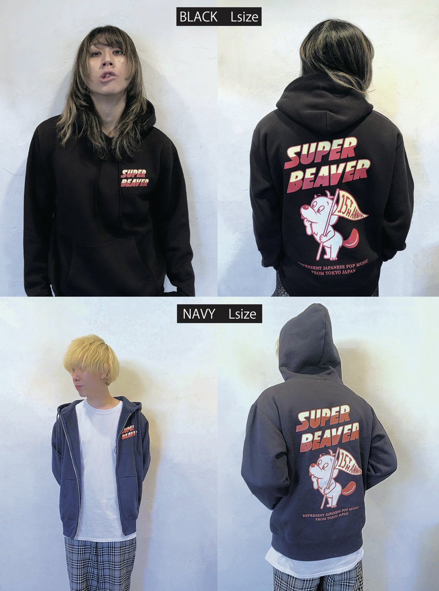 SUPER マウンテンパーカー Lサイズ　スーパービーバー BEAVER