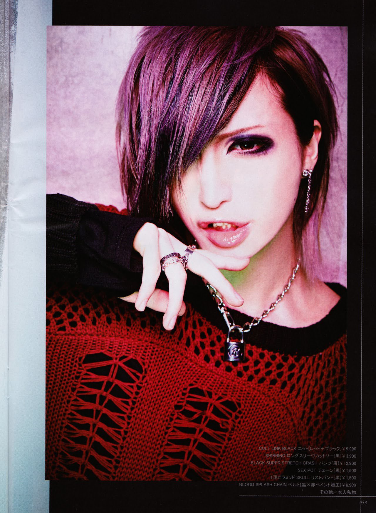 MEJIBRAY 恋一 私服と衣装チェキ 47枚セット MEJIBRAY 恋一 私服と衣装