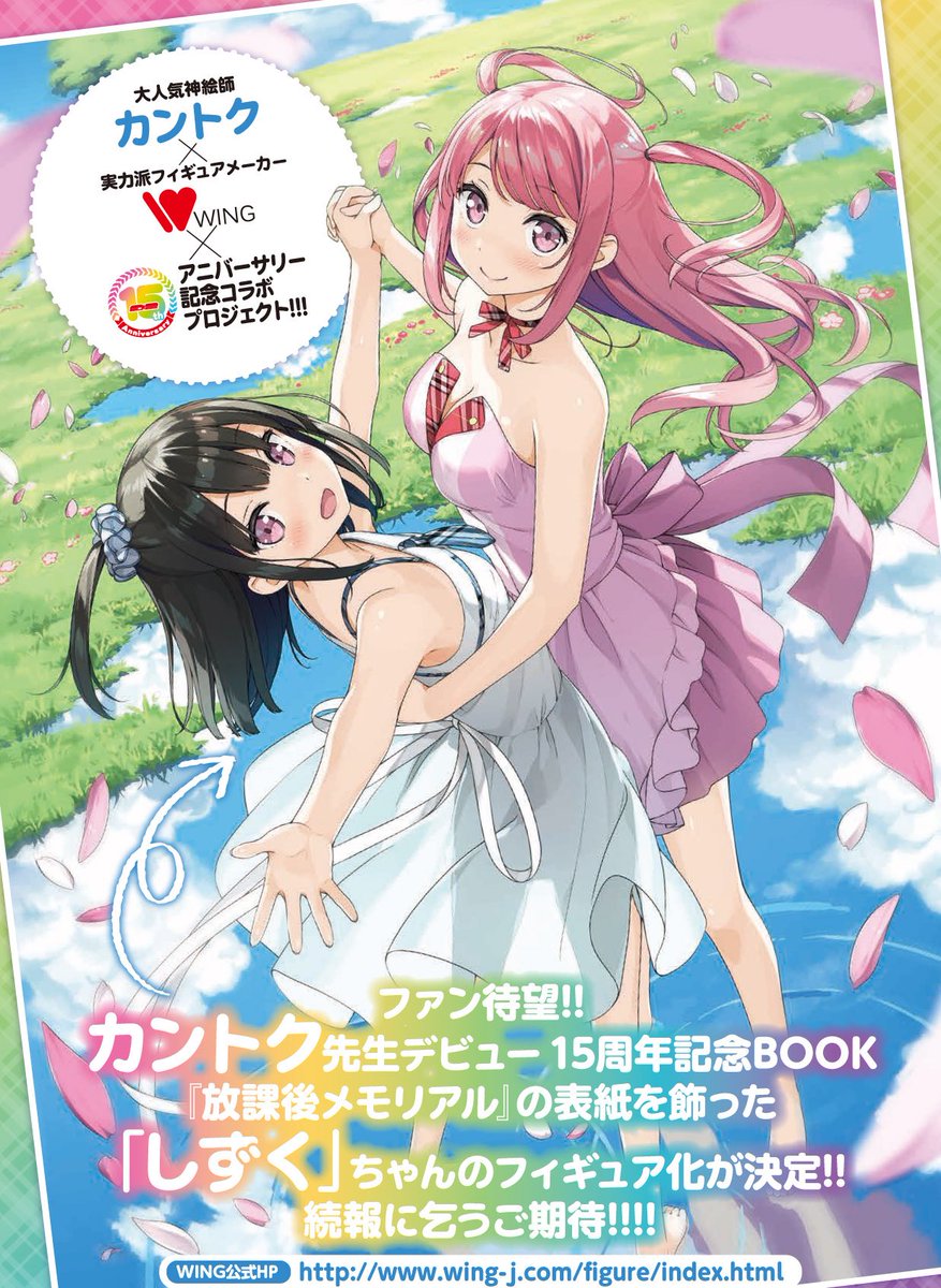 カントク しずく B1タペストリー