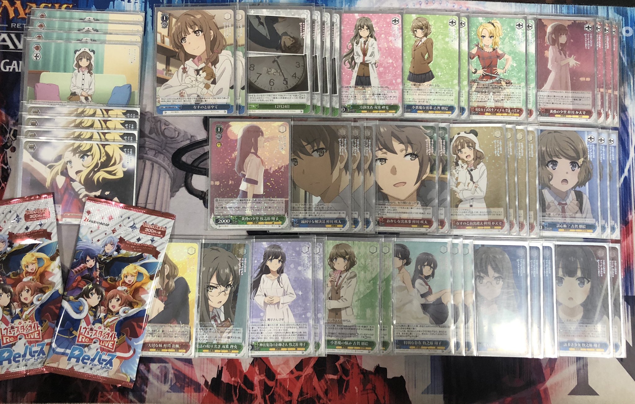 ヴァイスシュヴァルツ青春ブタ野郎シリーズ RR以下4コン 先攻後攻