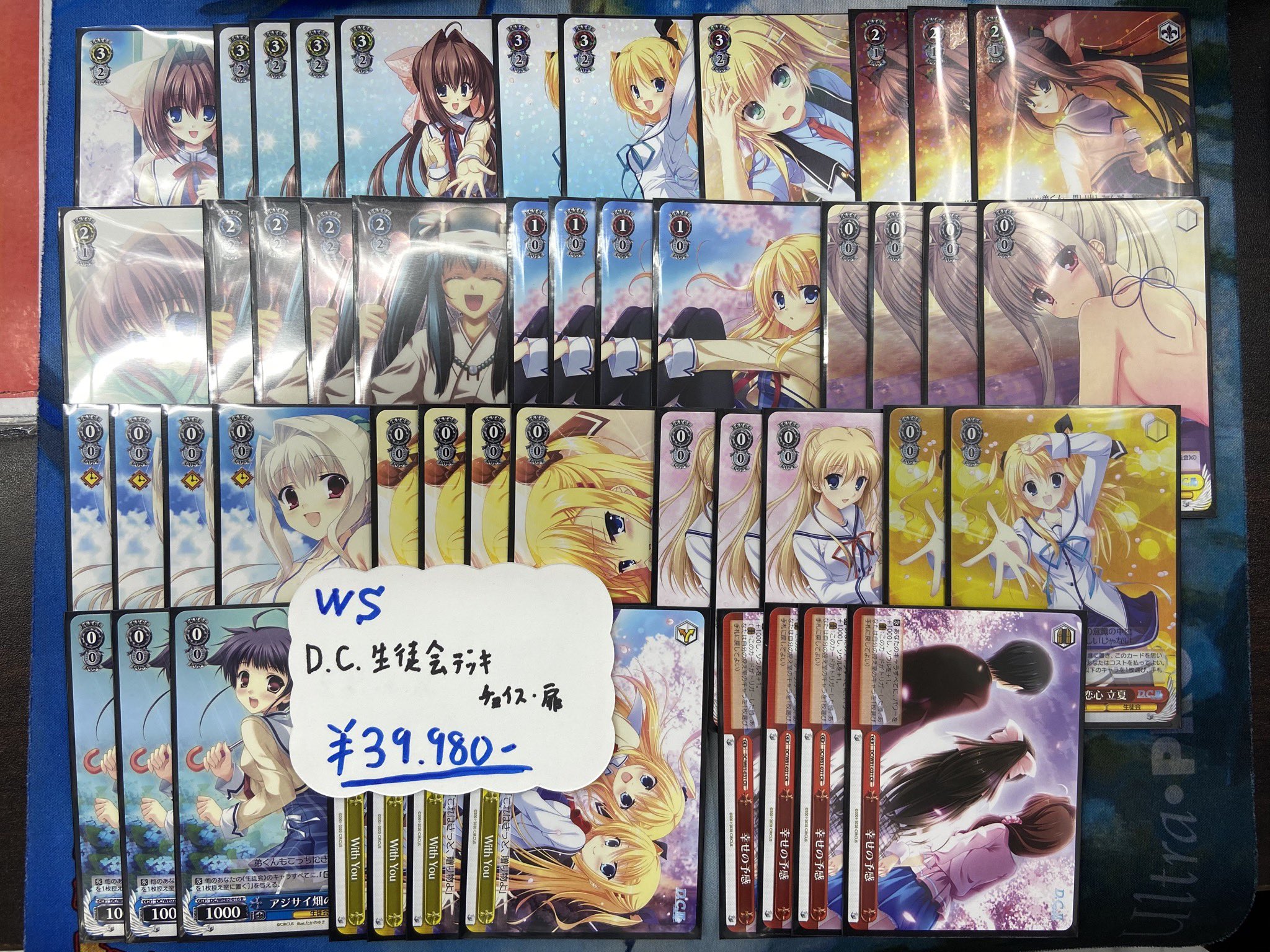 ヴァイスシュヴァルツ ダカーポ 生徒会 デッキ ヴァイスシュヴァルツ