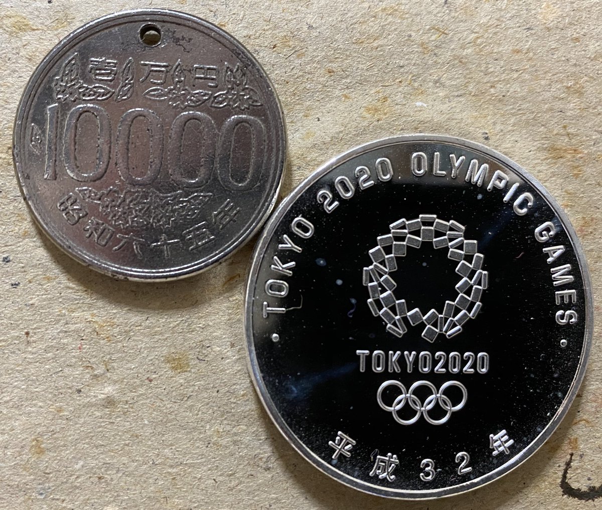 希少廃盤】存在しない昭和65年✴パラレルワールド壱万円コイン 小売