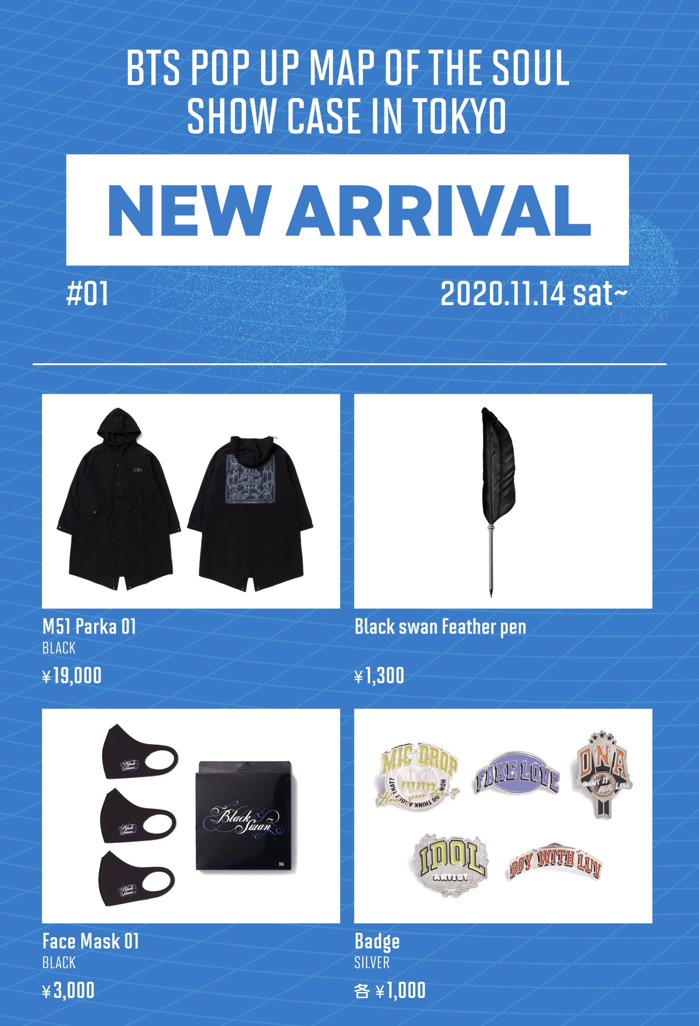 BTS MOS MAP OF THE SOUL フーディー バケハ スローガン