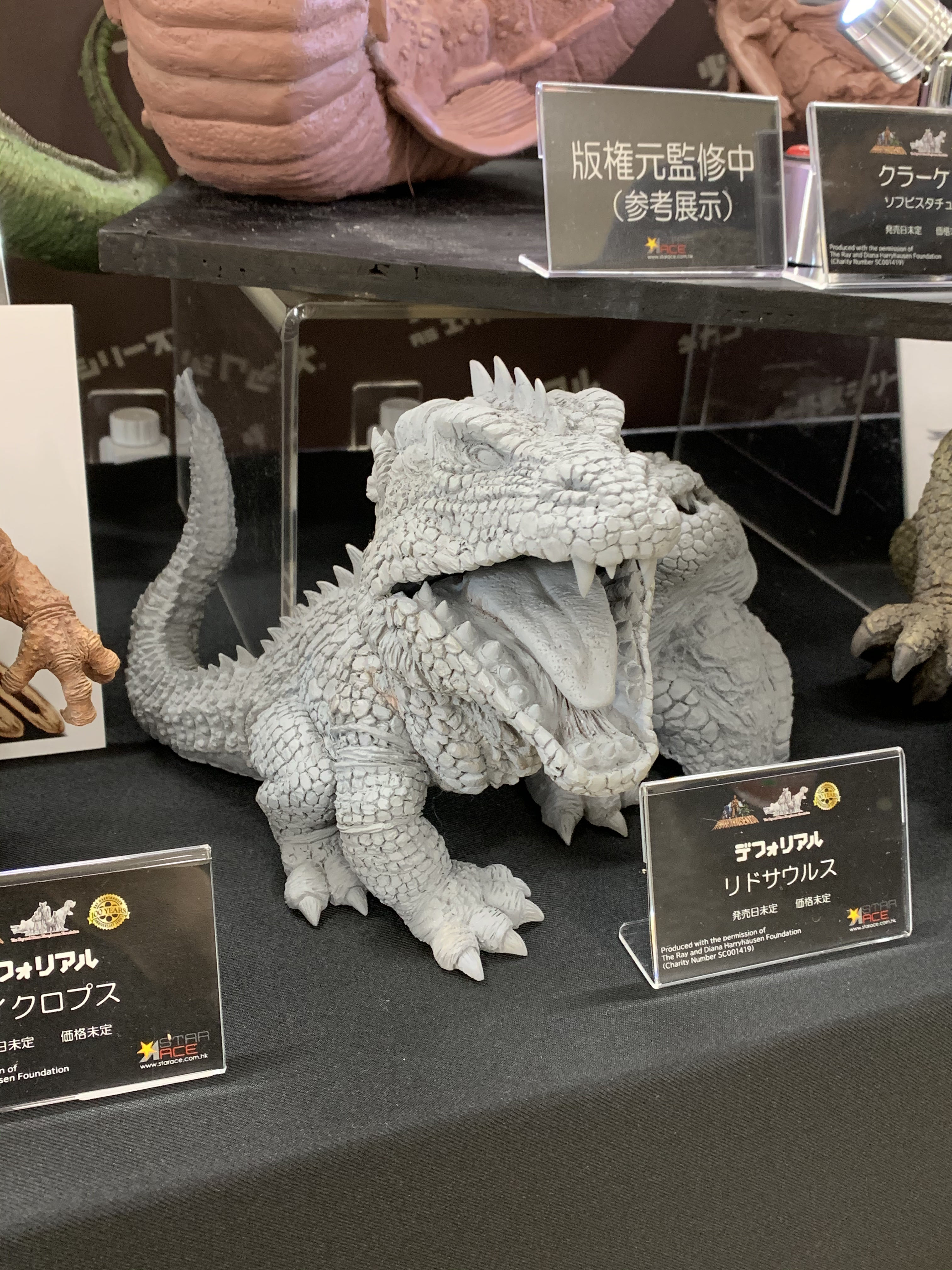 デフォリアル 少年リック X-PLUS リドサウルス B&W ver. デフォリアル