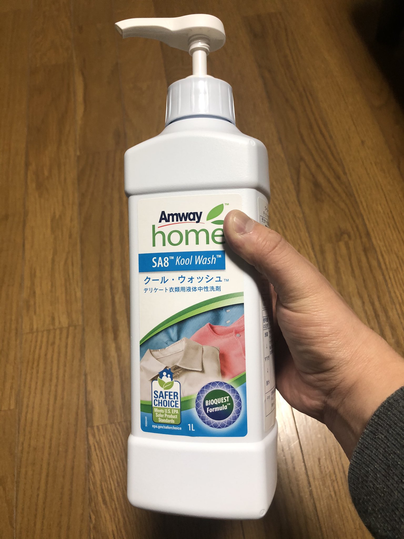 アムウェイ Amway SA8柔軟仕上げ剤配合液体洗濯用洗剤 1L 2本セット