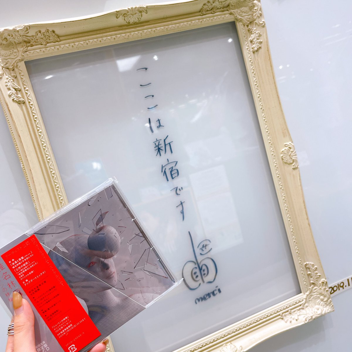 本日で我らが #椎名林檎 名誉店長ご来店から早1年…！7階にてサイン永久