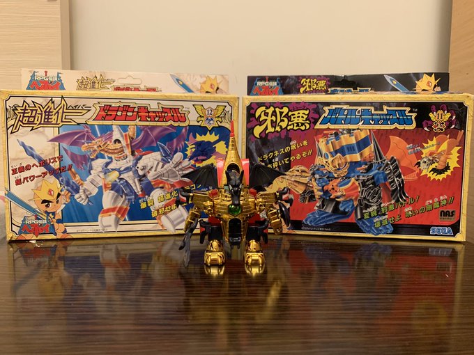 RPG伝説 ヘポイ ドラゴンキャッスル ジャンク