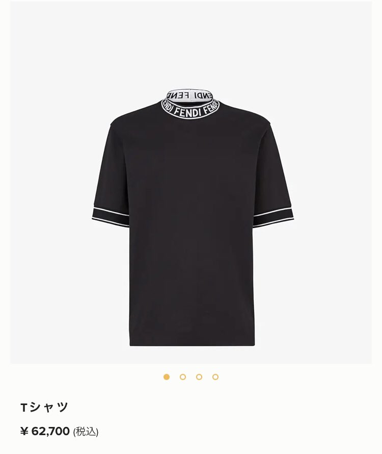 美品 フェンディ FENDI モックネック リブ ロゴ 半袖Tシャツ 目黒蓮