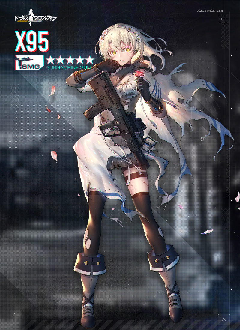 異性体 限定ドロップ新人形紹介】 ☆5 SMG「X95(CV: #植田佳奈」 寛大