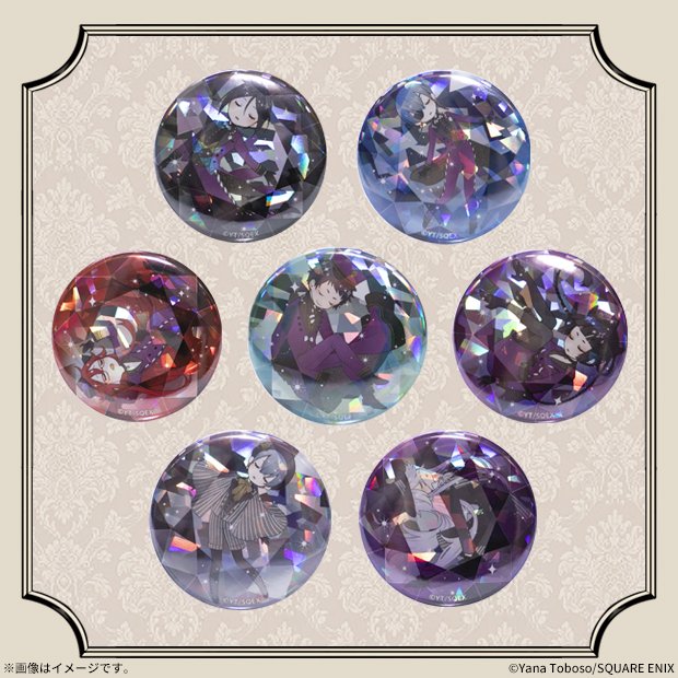 黒執事 BlackLabel 宝石缶バッジ セット グッズ紹介