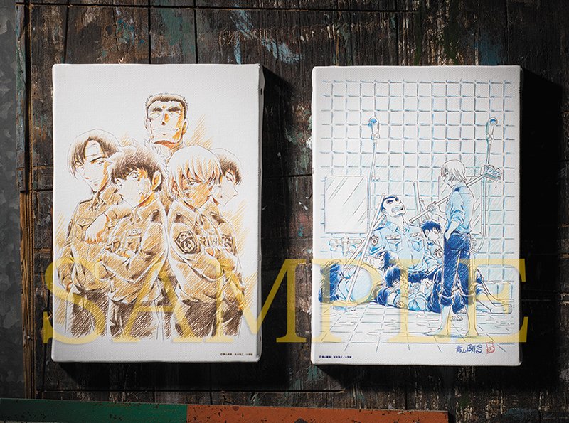 名探偵コナン 繋がるレイヤードグラフ 警察学校組 ／ 少年サンデー