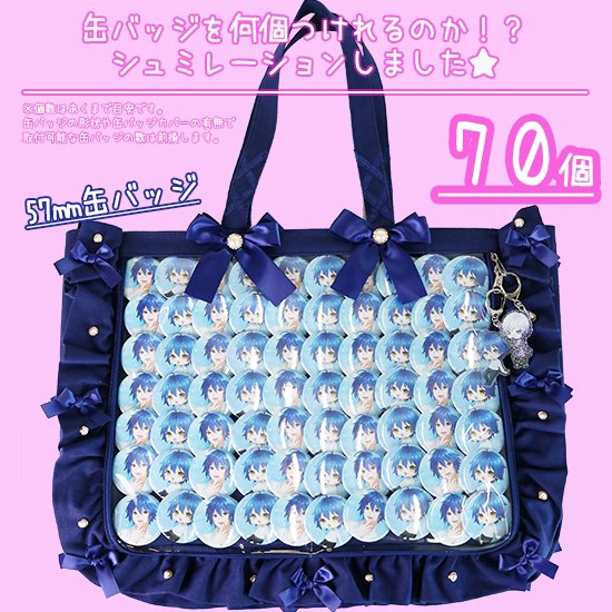 アイナナ 百 衣装展 缶バッジ 痛バ まとめ アイナナ 百 まとめ売り 痛