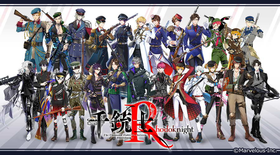 千銃士R まとめ売り 千銃士R まとめ売り 千銃士R まとめ売り 千銃士