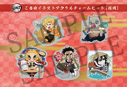 鬼滅の刃 全集中展 アクリルチャーム 静岡 ご当地 鬼滅の刃 全集中展