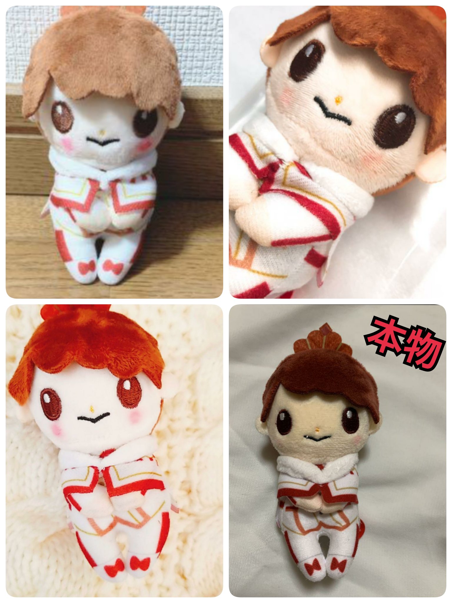 SWEET GARDEN キンプリ ちょっこりさん 平野 平野紫耀 ちょっこりさん King