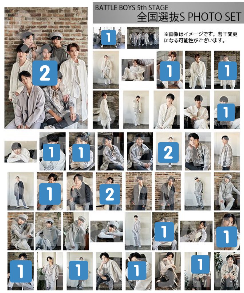 BATTLE BOYS 5th全国G選抜 生写真