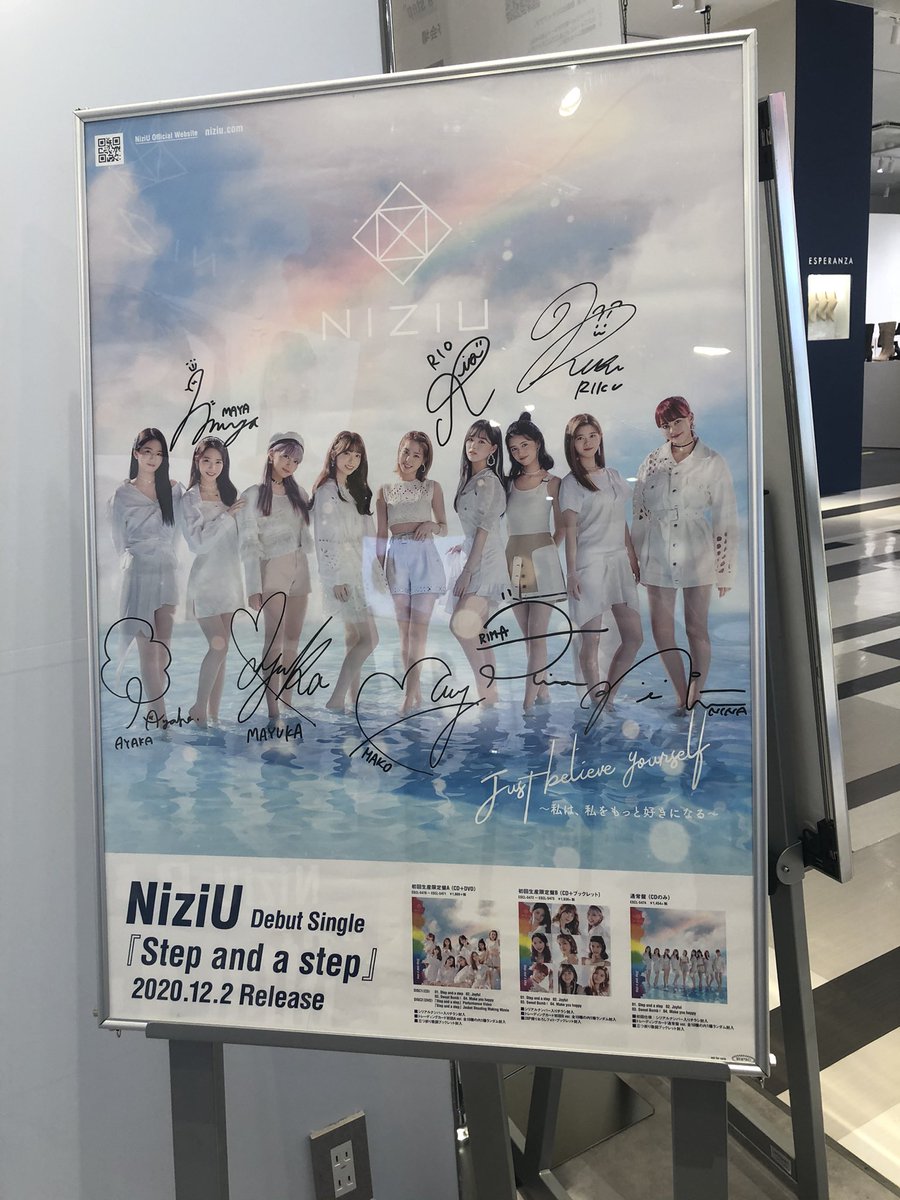 あきみーさま専用】NIZIU全員直筆サイン入りポスター 割引 NiziU