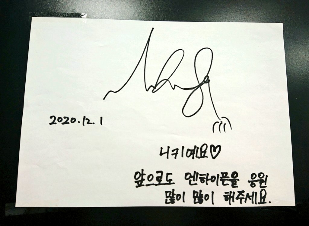 ENHYPEN NIKI ニキ エンハイフン エナプ エナイプン 直筆サイン