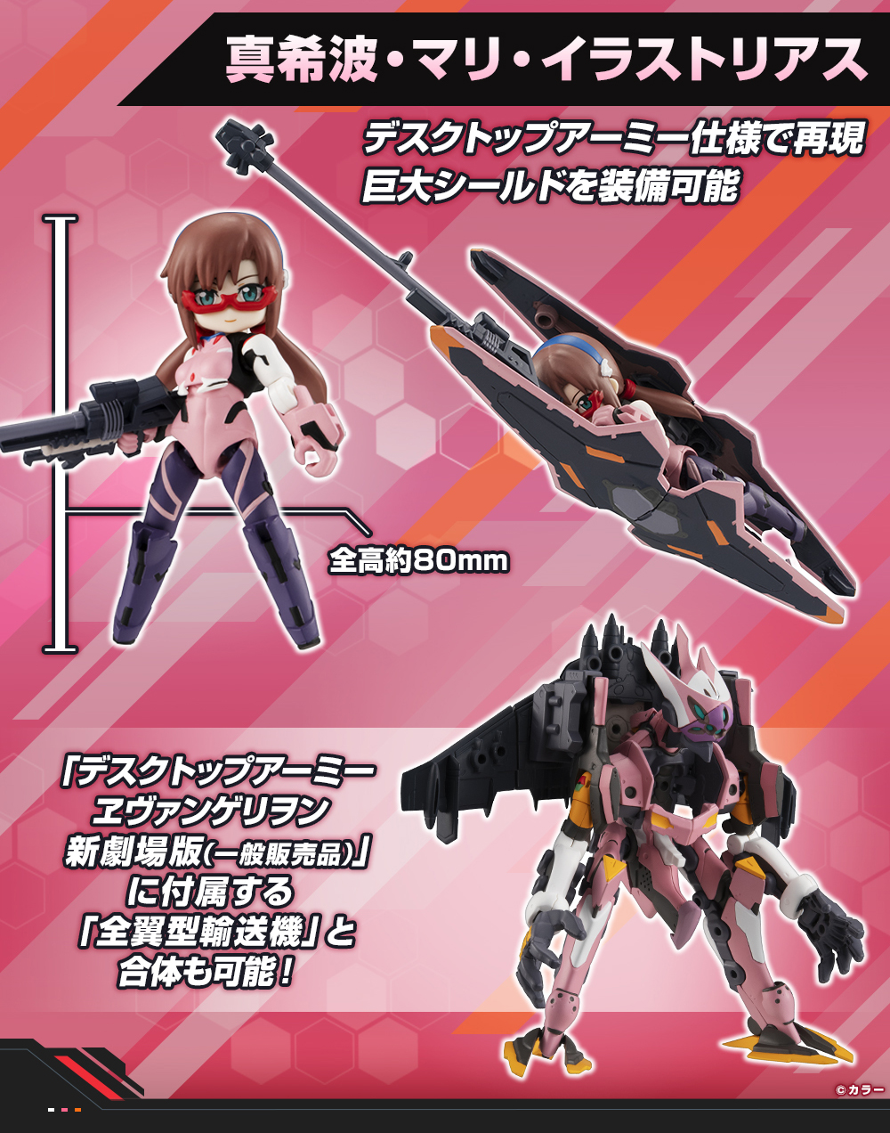 メガハウス_メガホビ on X: 