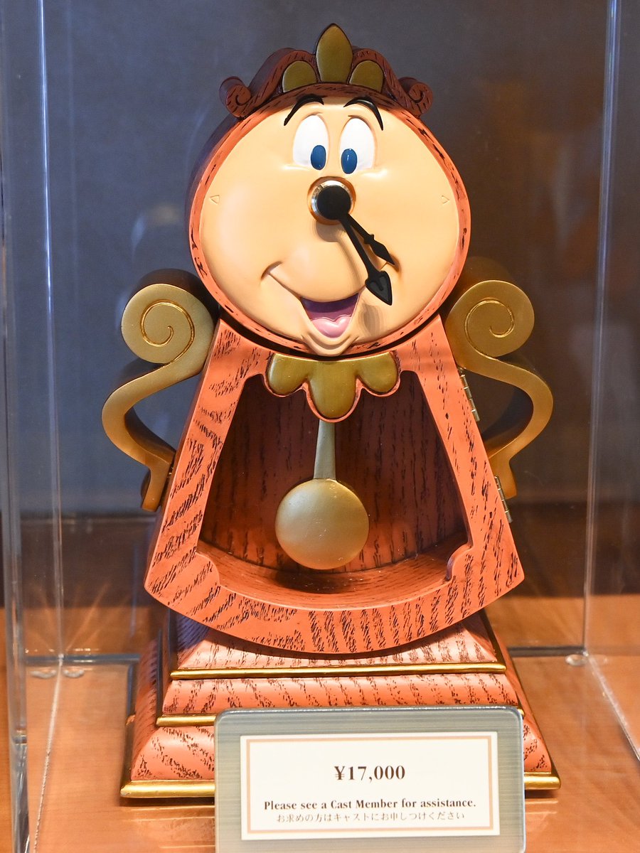 美女と野獣 コグスワース 時計 ディズニー ディズニー コグスワース