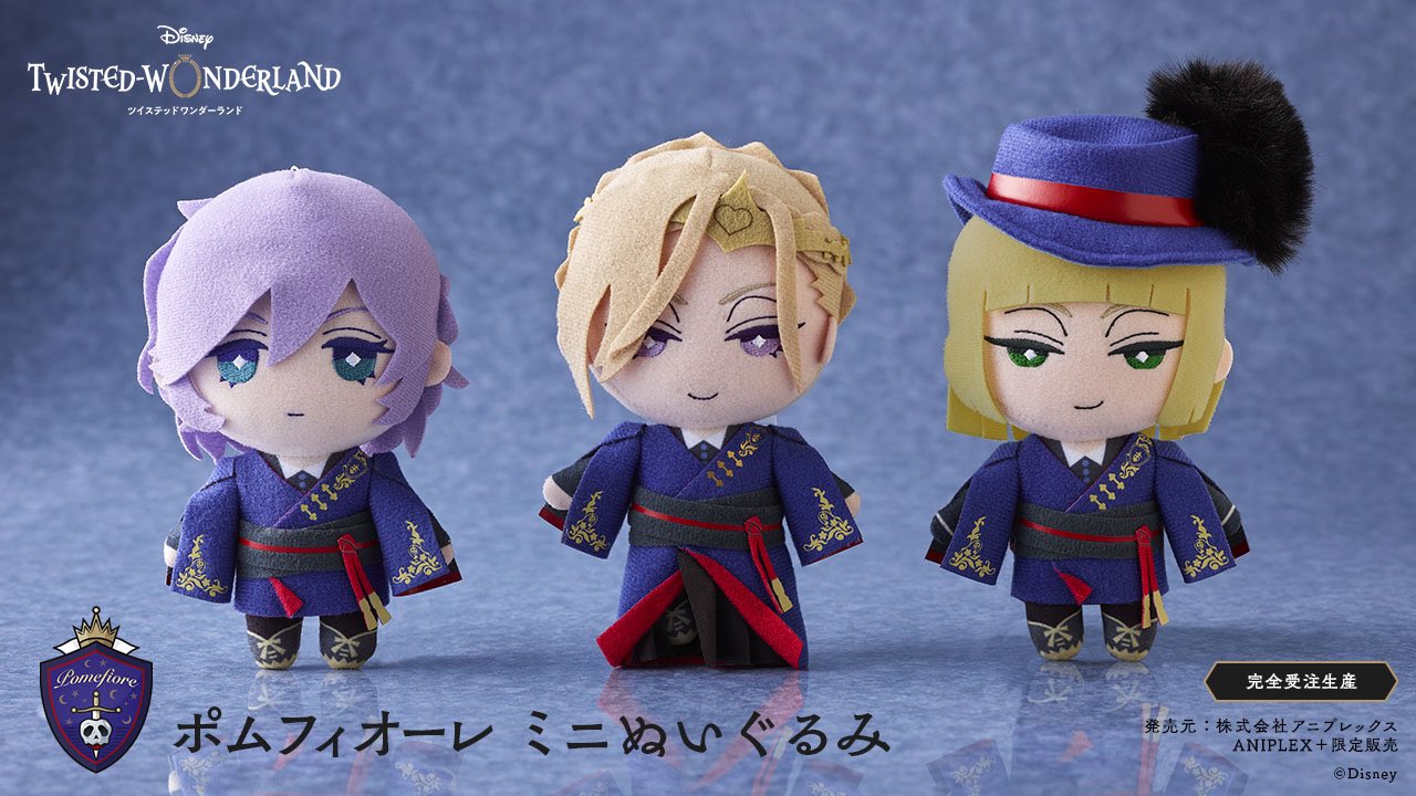 ツイステ ヴィル ねんどろ 特典付き 特典付き ねんどろいど ヴィル