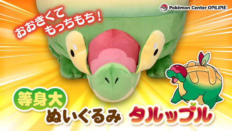 Ep4_SolW8AIAfJm.jpg?format=jpg