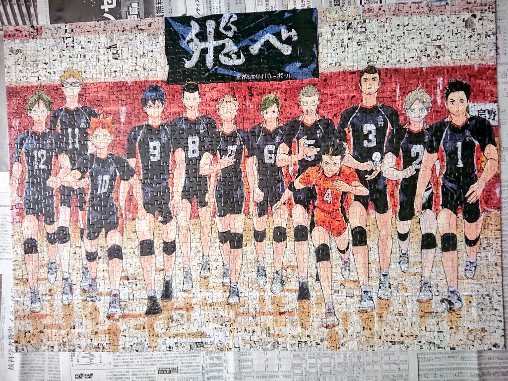 ハイキュー モザイクアートパズル完成品(額縁付き) ハイキュー展