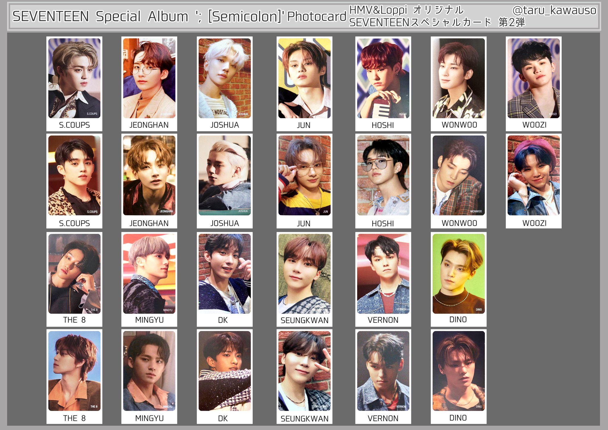 SEVENTEEN セブチ your choice サノク ドギョム トレカ 【公式通販】