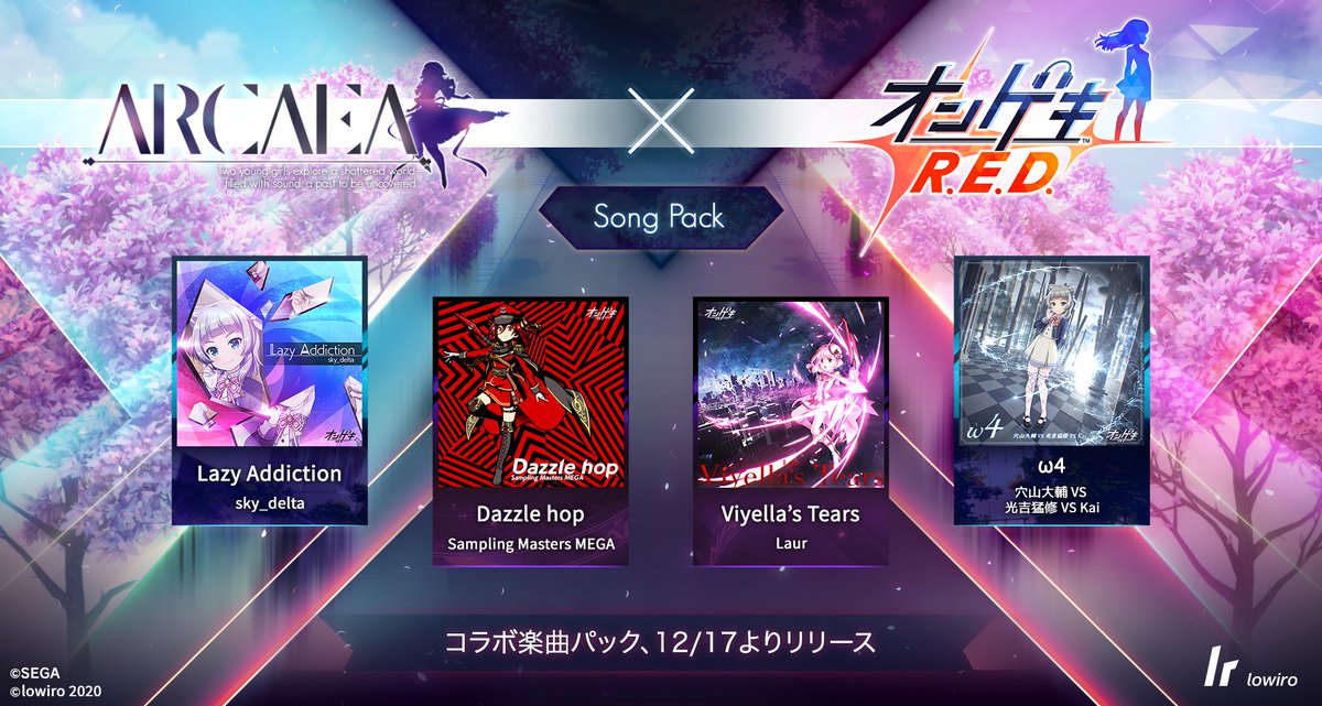 オンゲキ Arcaea 【SSR】[Crimson Comet] 紅 Amazon.co.jp: オンゲキ