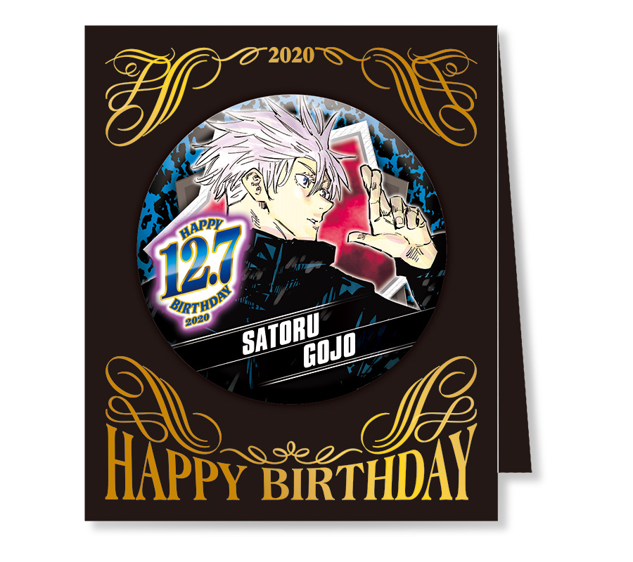 12月18日・本日13:00～受注開始！】 『#ハイキュー!!』#赤葦京治 と