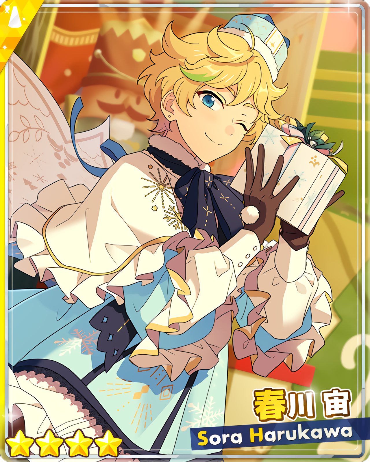 あんスタ 春川宙