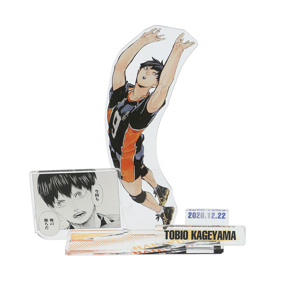 ハイキュー!! 影山飛雄 ジオラマフィギュア ジャンプショップ 2023