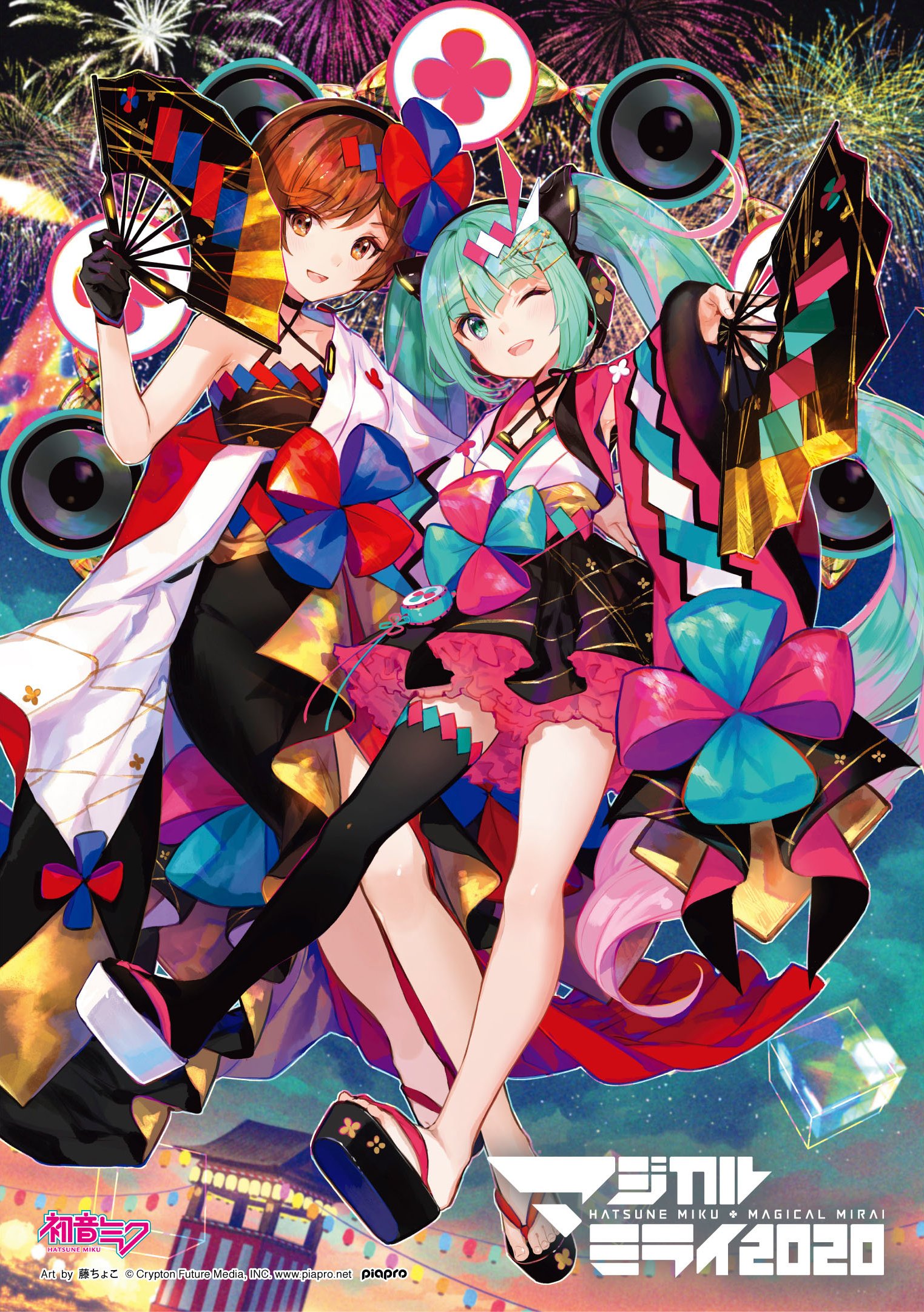 初音ミク 法被 マジカルミライ2020 藤ちょこ マジカルミライ2020 フル