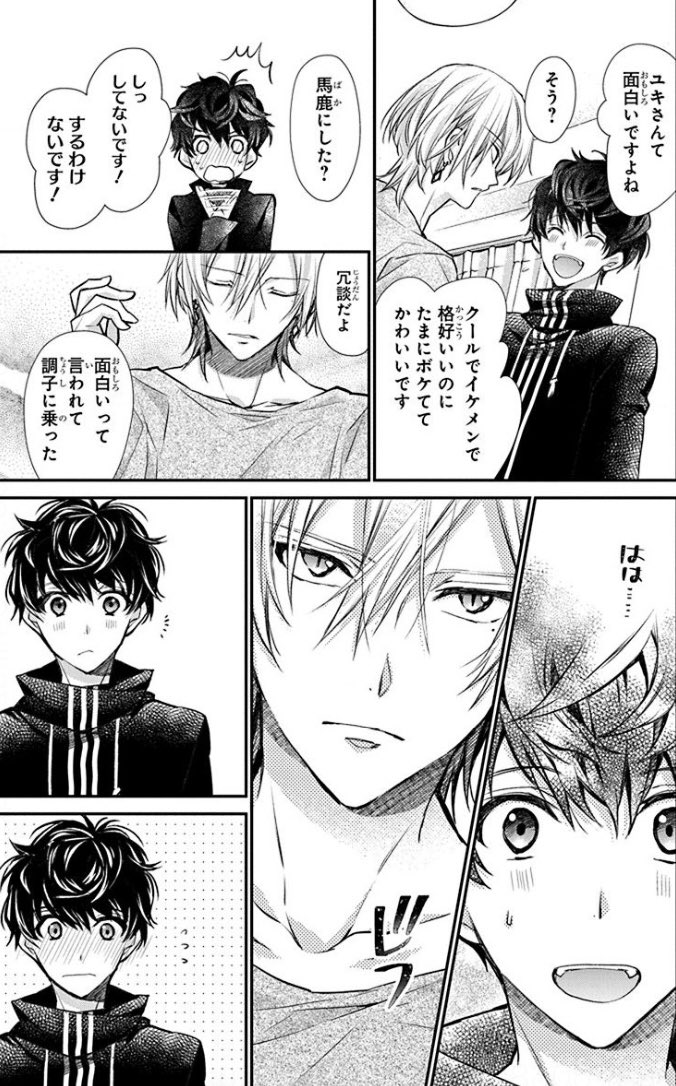 Re：valeの過去編めっちゃ嬉しい」「こんなに号泣させられると思わ