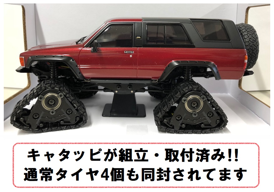 新品未開封 京商 ミニッツ mini-z ラジコン 4×4 トヨタ 4ランナー