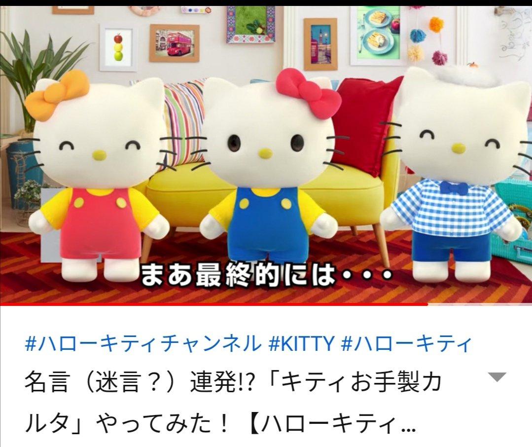 キティ コレクションドール キティ ミミィ ダニエル キティ