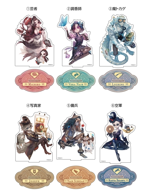 希少・完売】第五人格 2021年 カレンダー 希少・完売】第五人格 2021年