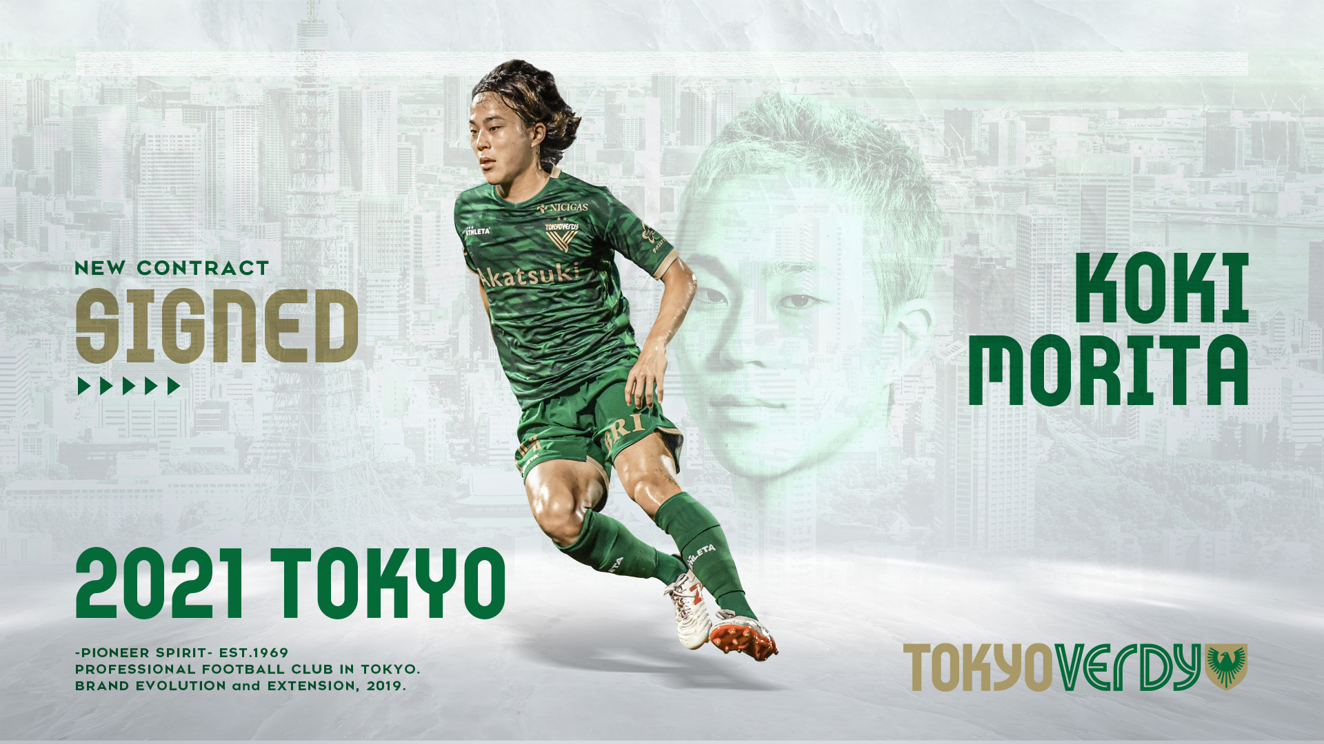 勝利記念最終値下げ】東京ヴェルディ プラクティスシャツ 森田晃樹