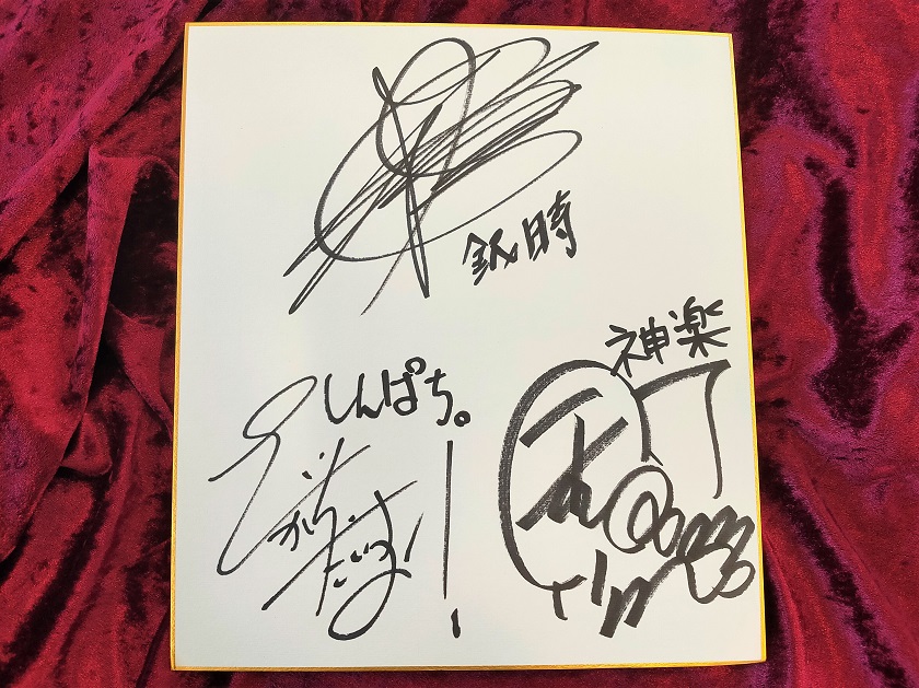 銀魂ザファイナル』上映中！／ #杉田智和 ×#阪口大助 ×#釘宮理恵