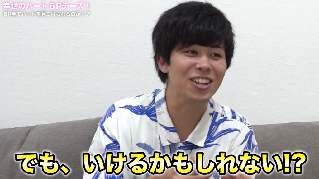 フィッシャーズマサイ プロフィールカード直筆パネル マサイ