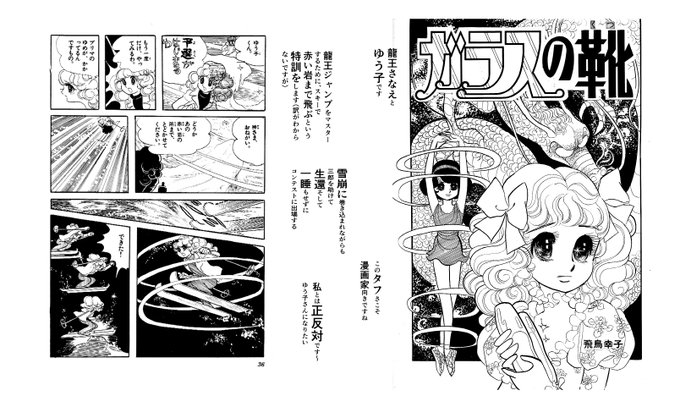 飛鳥 幸子(@cfdJbnX0HnubSkk) さんのマンガ一覧 : いいね順 : 6ページ